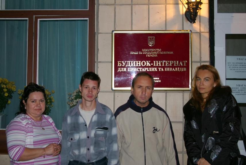 Фото 2 до новини Відвідування будинків-інтернатів для дітей, людей похилого віку та інвалідів