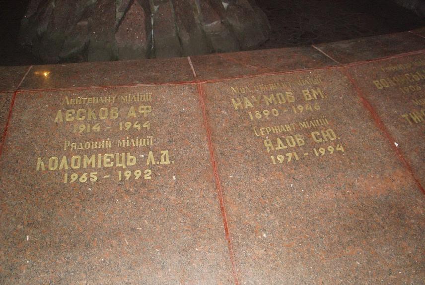 Фото 8 до новини Участь у концертах, присвячених державним святам (день Міліції, День ЗСУ, День Перемоги)