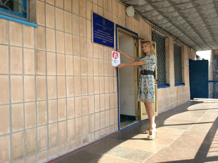 Фото 3 до новини Вiдвiдання представниками Громадськоi ради Березанськоi виправноi колонii 13 серпня 2015 р.