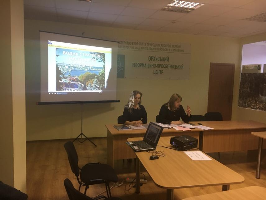 Фото 4 до новини Водна Стратегія як запровадження Водної політики. Громадська платформа, КНУБА, Міністерство екології.