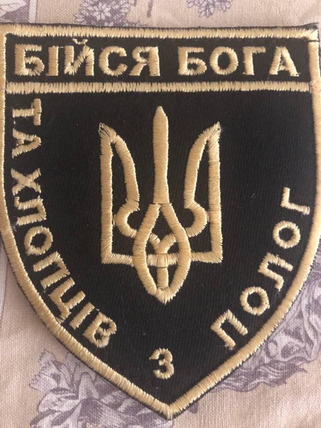 Фото 12 до новини Допомога ЗСУ та мирному населенню під час повномасштабної військової агресії ₚосії