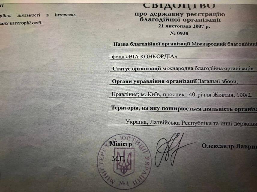 Наш документ номер 3