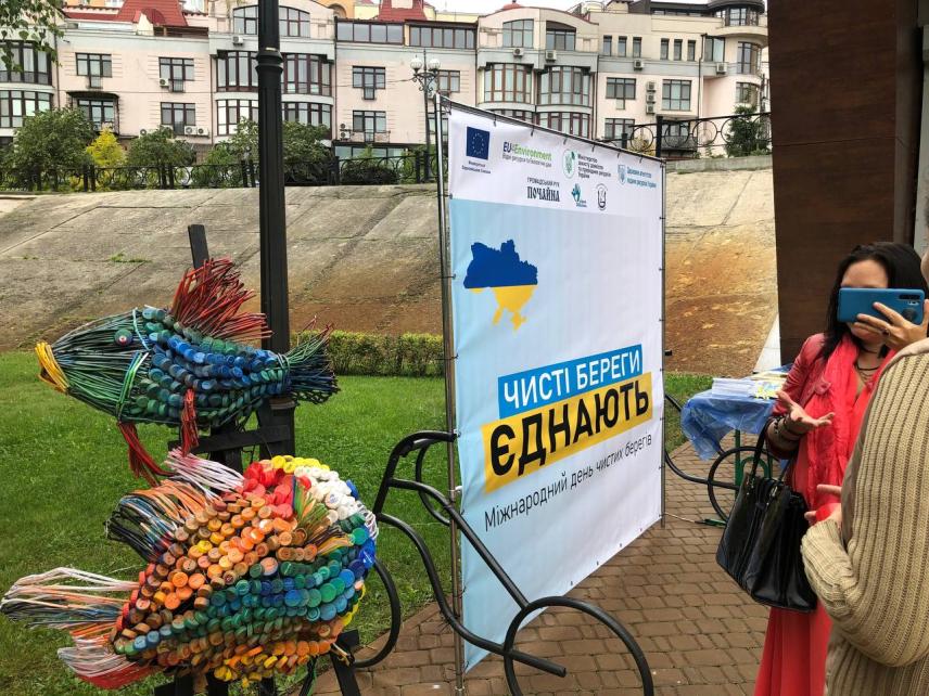 Фото 12 до новини Проведення Міжнародної екологічної акції Clean Beach Day